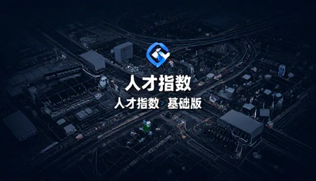 北京做网站影响人才指数结果的具体因素分析