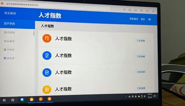 辽阳购物网站如何通过行业人才报告优化网站