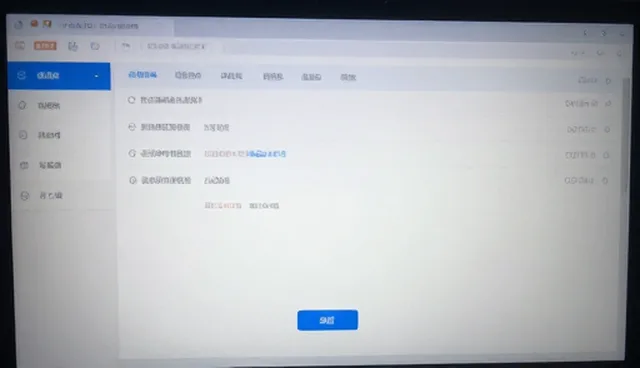 区域人才分析在绩效评估中的实际应用与挑战