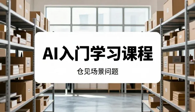 如何准确评估企业创新能力分布的现实挑战