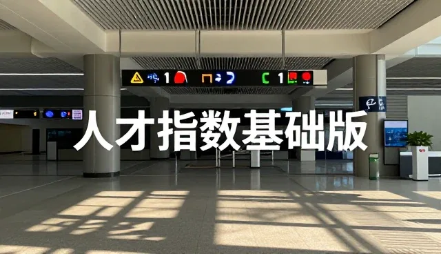 政策资讯服务如何推动数据服务业务的创新转型