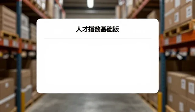 常州网站推广的适用情况与限制分析